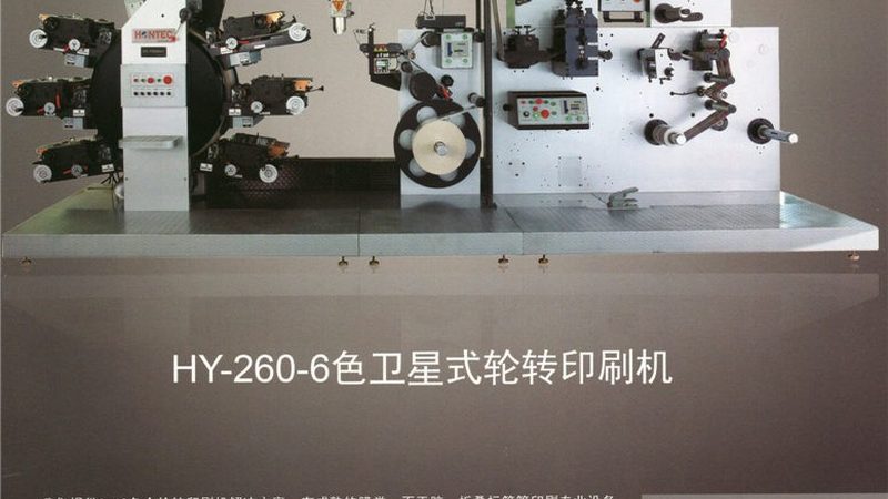 药品纸箱包装生产线，规范布局与关键要素