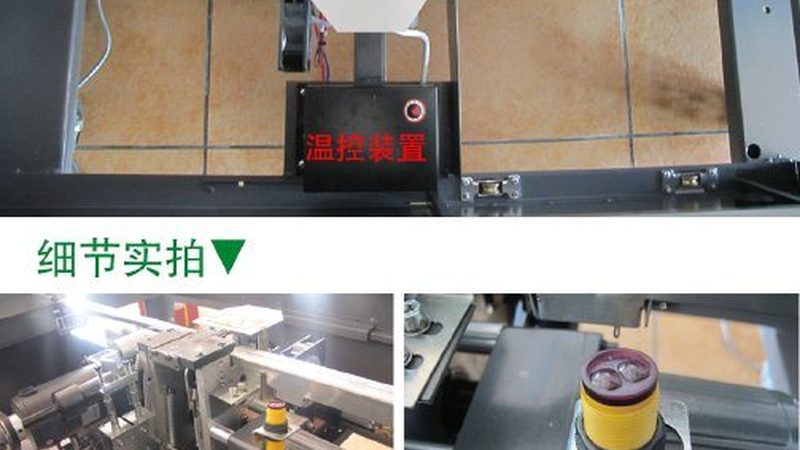 二手热收缩包装机上门安装
